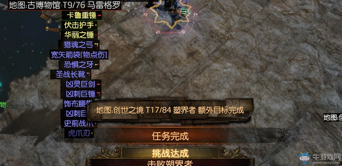 《流放之路》3.0衛(wèi)士瞬吸災(zāi)害刀刃亂舞BD推薦