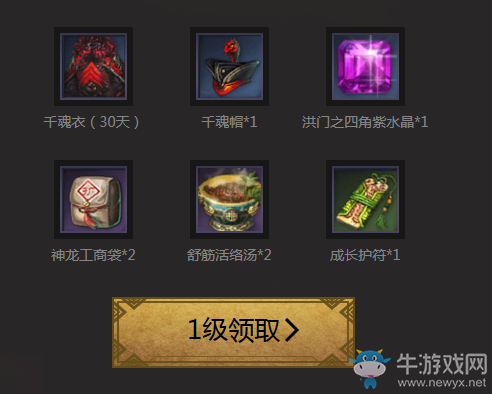 與你彤行，QQ會員助力《劍靈》四周年