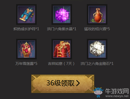 與你彤行，QQ會員助力《劍靈》四周年