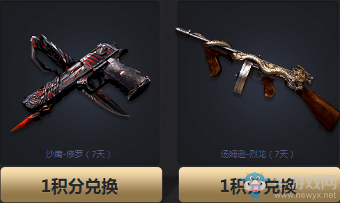 《cf》11月刮刮卡 英雄武器再升級(jí)