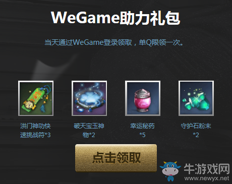 看獵場玩《劍靈》送簽名照片