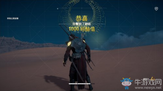 《刺客信條：起源》阿努比斯不同階段打法心得