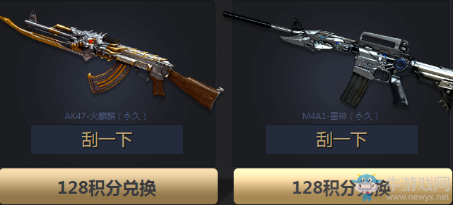 《cf》11月刮刮卡 英雄武器再升級(jí)