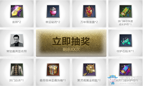 看獵場玩《劍靈》送簽名照片