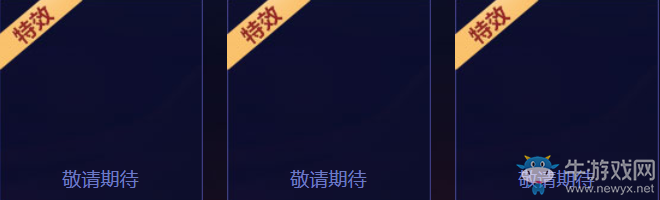 《QQ炫舞》炫舞夢(mèng)工廠 年度慶典