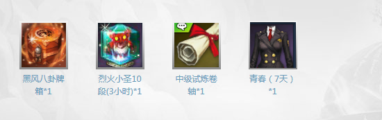 看獵場玩《劍靈》送簽名照片