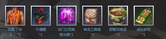 看獵場玩《劍靈》送簽名照片