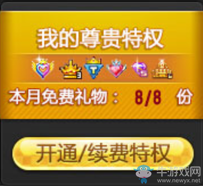 《QQ飛車》年度盛典活動大全