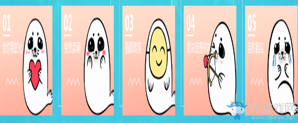 《QQ炫舞》全新激萌坐騎 愛的豹豹