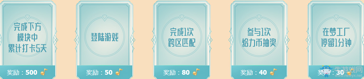 《QQ炫舞》第四屆炫舞節(jié) 音你而在