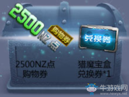 《逆戰(zhàn)》全民星戰(zhàn) 競技有你才熱血