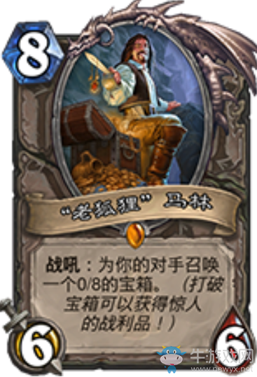 《爐石傳說》新版本心火馬林牧卡組推薦