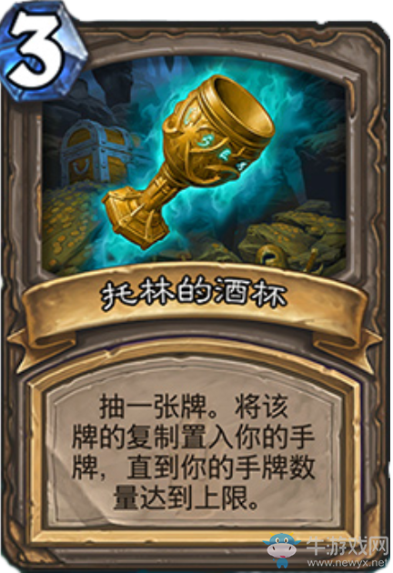 《爐石傳說》老狐貍馬林奶騎卡組推薦