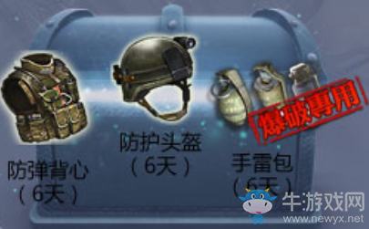 《逆戰(zhàn)》全民星戰(zhàn) 競技有你才熱血