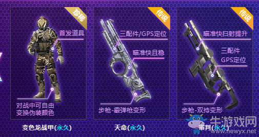 《使命召喚OL》幸運大轉(zhuǎn)盤 雙十一特別版