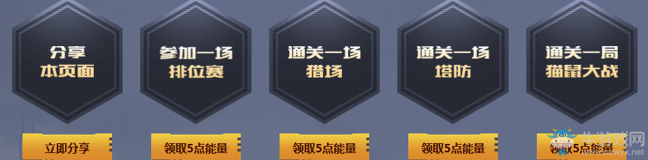 《逆戰(zhàn)》全民星戰(zhàn) 競技有你才熱血