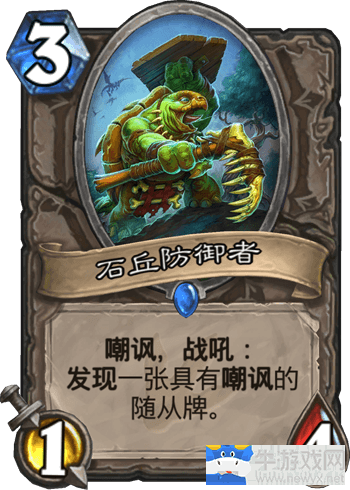 《爐石傳說》老狐貍馬林奶騎卡組推薦