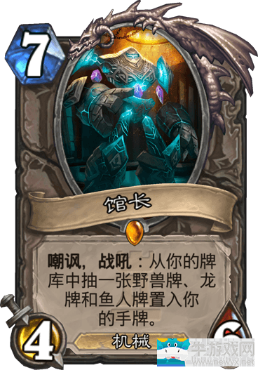 《爐石傳說》老狐貍馬林奶騎卡組推薦