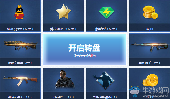 《使命召喚OL》初冬新兵訓練場 豪華道具等你來領