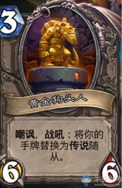 《爐石傳說》老狐貍馬林奶騎卡組推薦