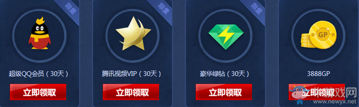 《使命召喚OL》初冬新兵訓練場 豪華道具等你來領