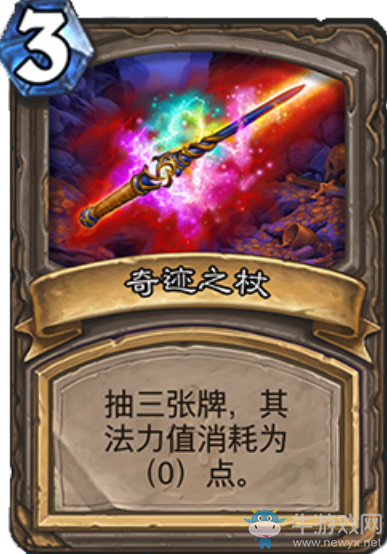 《爐石傳說》老狐貍馬林奶騎卡組推薦