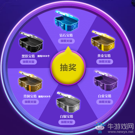 《使命召喚OL》幸運大轉(zhuǎn)盤 雙十一特別版