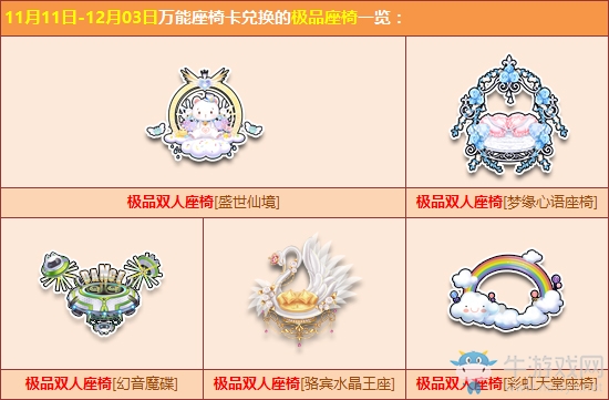 《QQ飛車》終極魔法陣第二期 永久首發(fā)等你來(lái)！