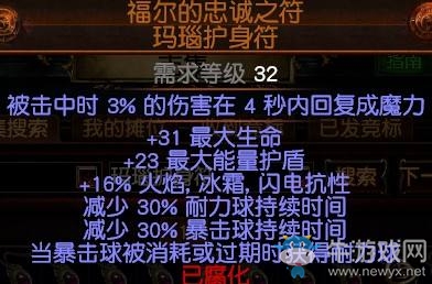 《流放之路》3.0暴徒解放旋風(fēng)斬BD推薦
