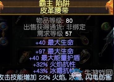 《流放之路》3.0暴徒解放旋風(fēng)斬BD推薦