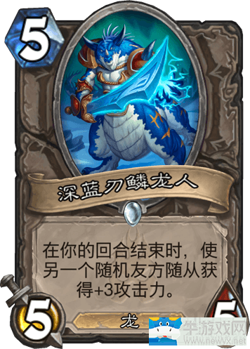 《爐石傳說》冰封王座平民快攻德卡組推薦