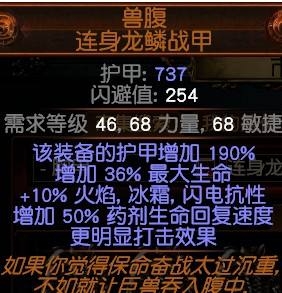 《流放之路》3.0暴徒解放旋風(fēng)斬BD推薦