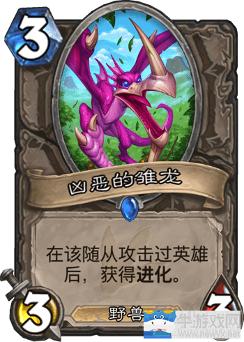 《爐石傳說》冰封王座平民快攻德卡組推薦