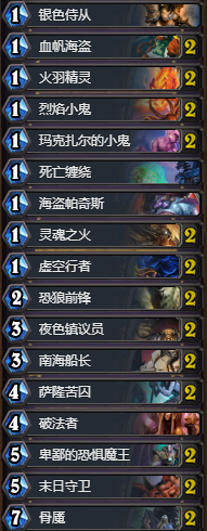 《爐石傳說(shuō)》平民術(shù)士最新動(dòng)物園卡組推薦