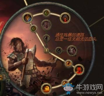 《流放之路》3.0暴徒解放旋風(fēng)斬BD推薦