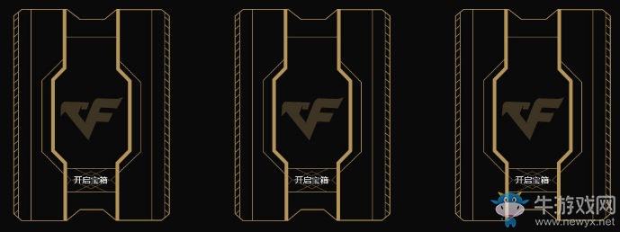 cf11月占卜 特殊寶箱加入