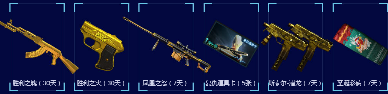 CFPL冠軍帶你玩 金箍棒免費(fèi)領(lǐng)取