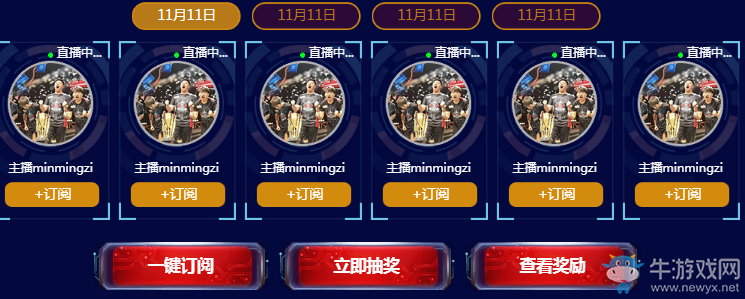 CFPL冠軍帶你玩 金箍棒免費(fèi)領(lǐng)取