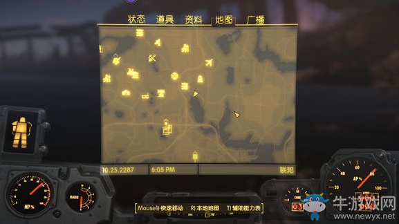 《輻射4》水底動力裝甲獲得地點(diǎn)