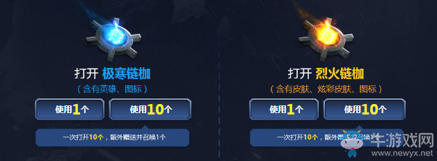 《LOL》戰(zhàn)熊騎士的烈火鏈枷 龍瞎等你抽