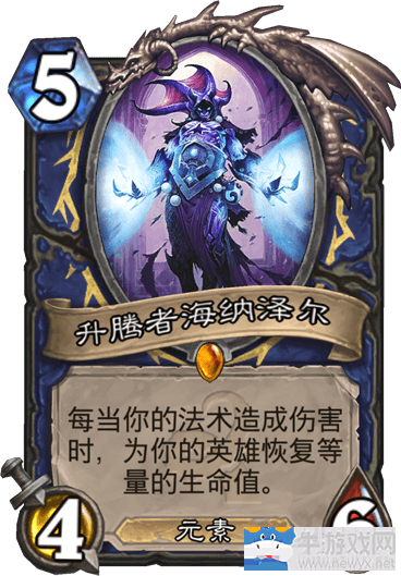 《爐石傳說》郭雅夫人薩卡組推薦