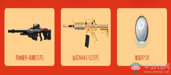 《逆戰》心悅不孤單 戰場兄弟永相伴