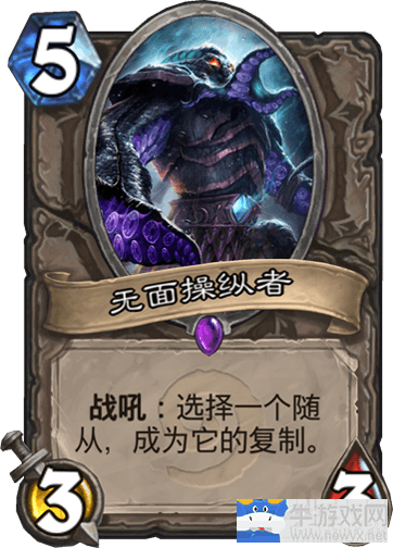 《爐石傳說(shuō)》冰封王座無(wú)萊拉心火牧卡組推薦