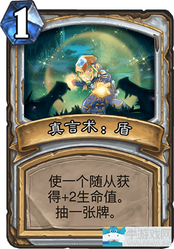 《爐石傳說(shuō)》冰封王座無(wú)萊拉心火牧卡組推薦