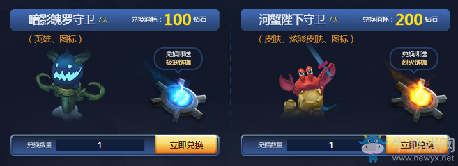 《LOL》戰(zhàn)熊騎士的烈火鏈枷 龍瞎等你抽