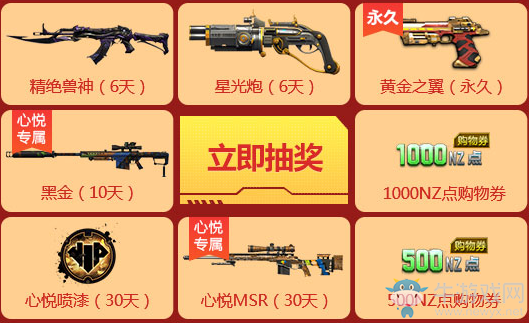 《逆戰》心悅不孤單 戰場兄弟永相伴