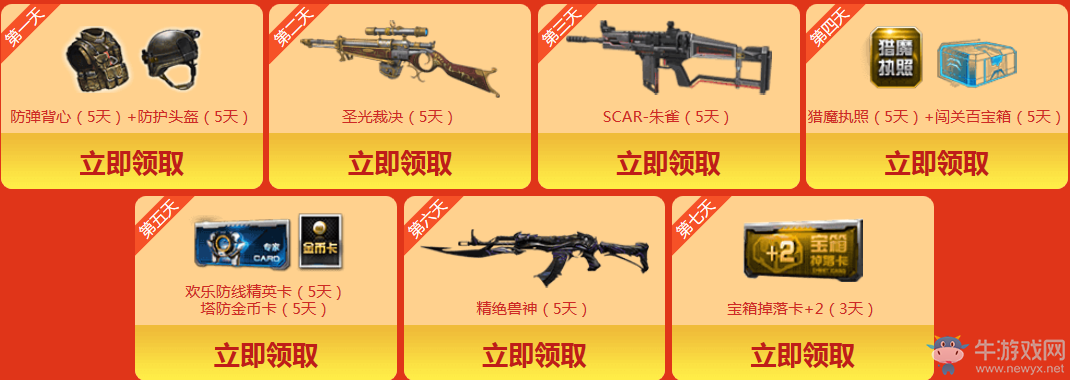 《逆戰》心悅不孤單 戰場兄弟永相伴