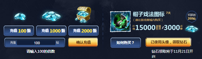 《LOL》戰(zhàn)熊騎士的烈火鏈枷 龍瞎等你抽