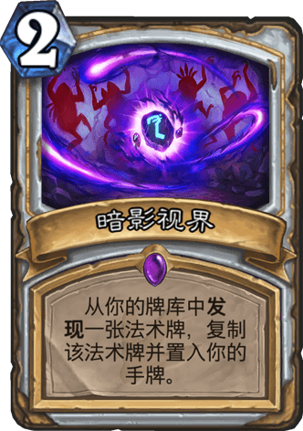 《爐石傳說(shuō)》冰封王座無(wú)萊拉心火牧卡組推薦