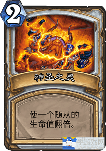 《爐石傳說(shuō)》冰封王座無(wú)萊拉心火牧卡組推薦